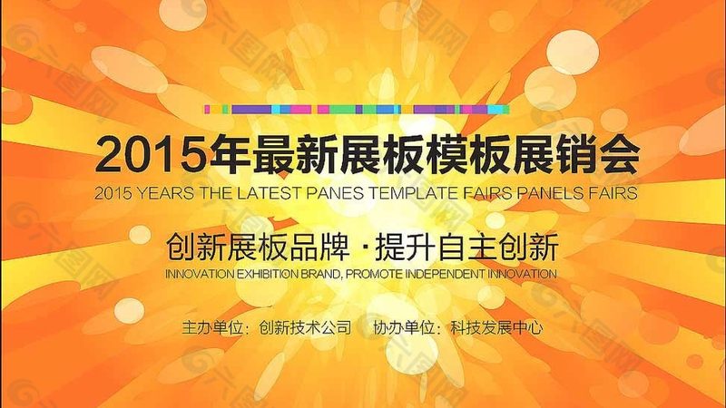 展台搭建工期报价单：揭秘背后的关键要素