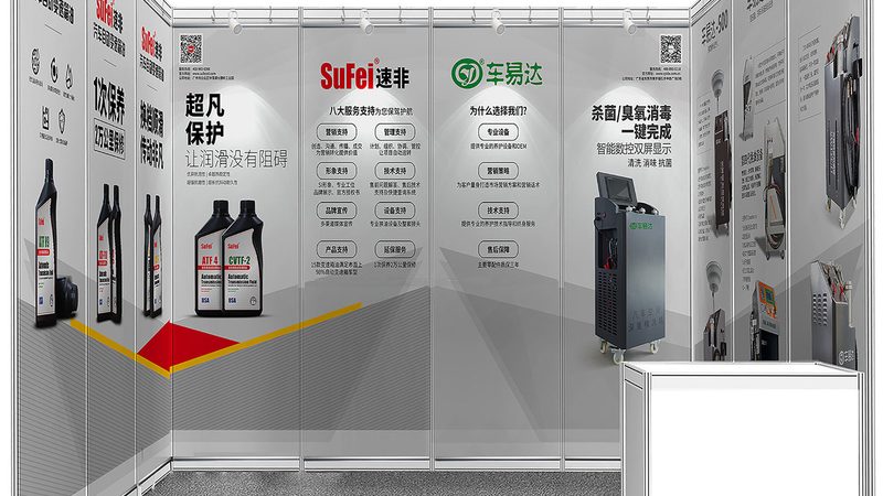 北京科技展厅设计公司排名