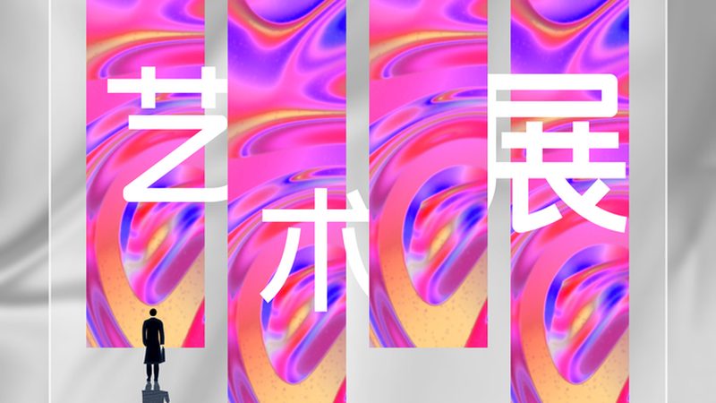 广告公司物料清单：揭秘展台搭建背后的秘密