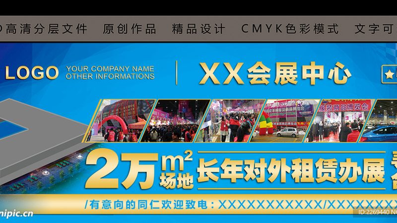 开业活动策划，价格几何？揭秘背后的考量因素**